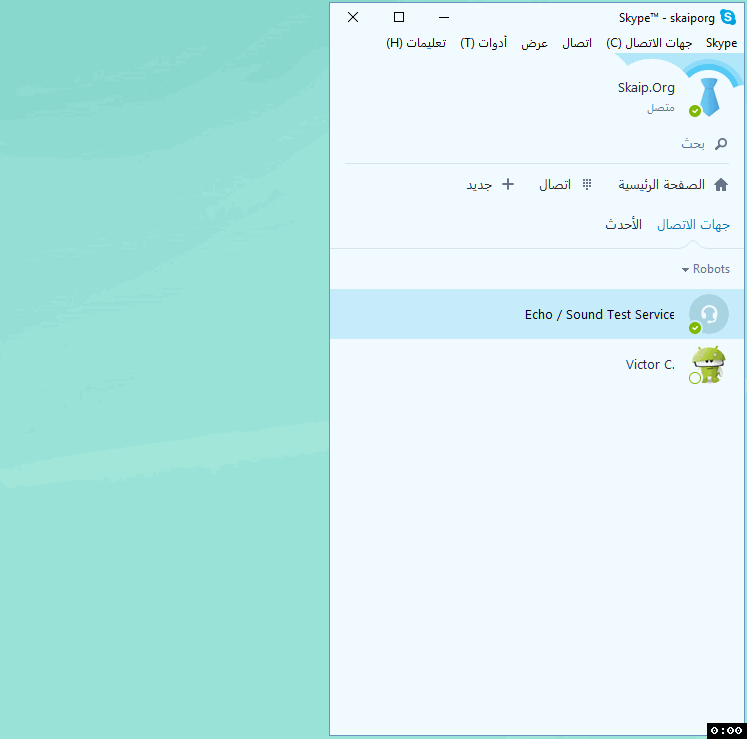 Change language in Skype from Arabic to English using Latin letters «T» and «C» in the menu bar